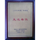 2000MT